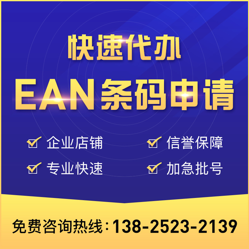 Professional Hainan Company Registration Agency, Haikou Company Registration Agency, Accounting and Tax Declaration, Industrial and Commercial License Agency