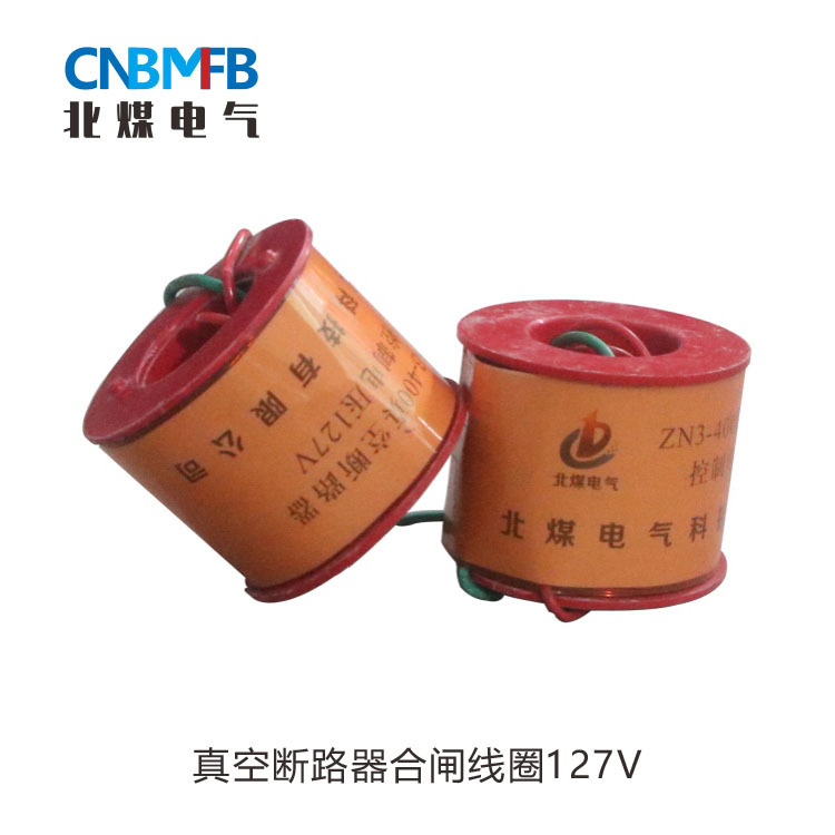 Вакуумный автоматический выключатель Zn3-400A/127V катушка закрытия низковольтного управления для промышленности и горнодобычи