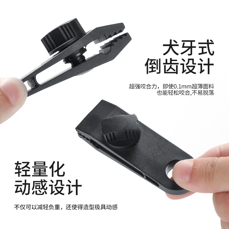 [Продажа от производителя] Фиксированный пластиковый зажим для палатки, большой, для многопользовательного использования, усиленный, ветрозащитный зажим для палатки