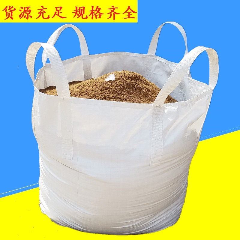Производитель имеет большое количество распродаж, мешок на тонну 90x90x110, мешок для сбора, мешок предварительного давления моста, мешок для пространства, мешок на тонну