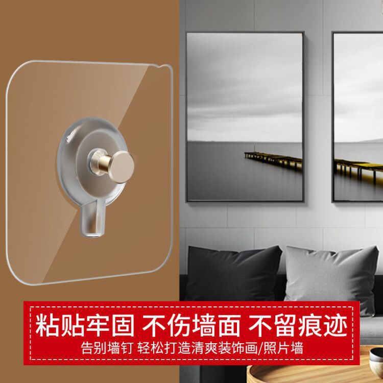 Transparent Non-Punch Wall Nail Gourd Hanging Nail Photo Frame Paste Clock Cross-stitch Wedding Photo Invisible Non-marking Nail Paste