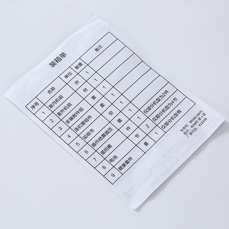 Single black double-sided instruction manual three folded single double-sided paper instruction printing saddle nail color A5 picture album