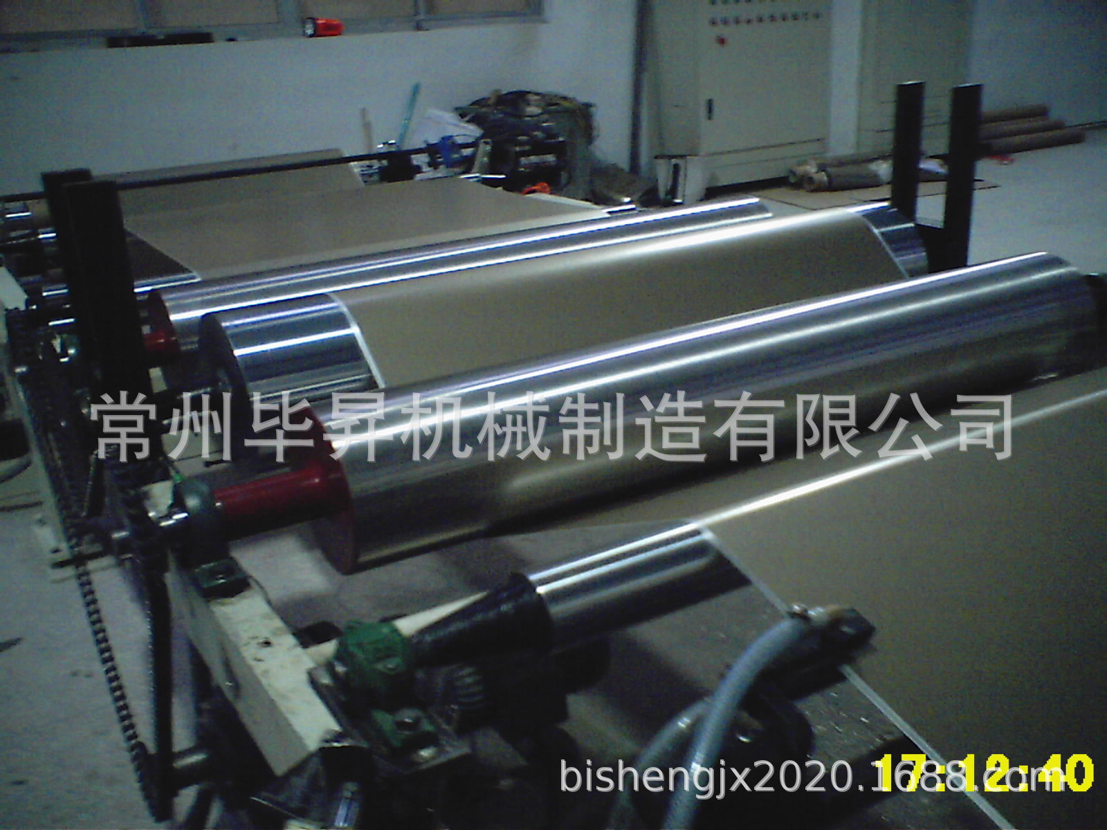 Sales of Mica Tape Machines, Fire-Resistant Mica Tape Machines, Motor Mica Tape Machines, Wire and Cable Mica Tape Machines