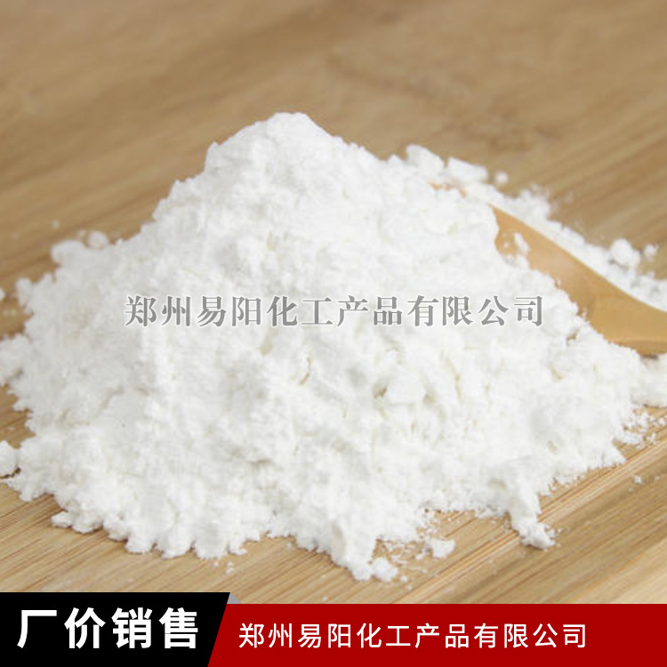 Spot Supply of Octamolybdenum Ammonium Industrial Grade Octamolybdenum Ammonium Wholesale Sales of Industrial Octamolybdenum