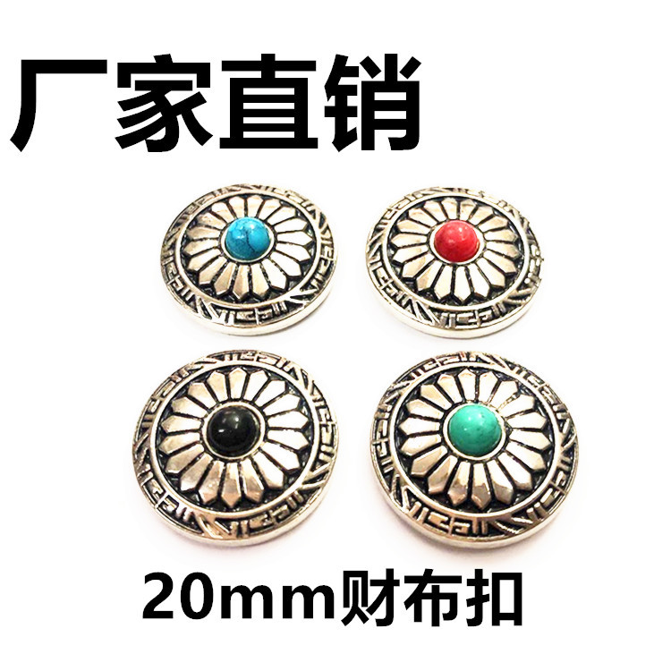 20 мм пряжка из ткани с изображением подсолнуха, большая цветочная хризантема, декоративная пряжка для кожаной сумки, пряжка для монет, брелок, прямая продажа