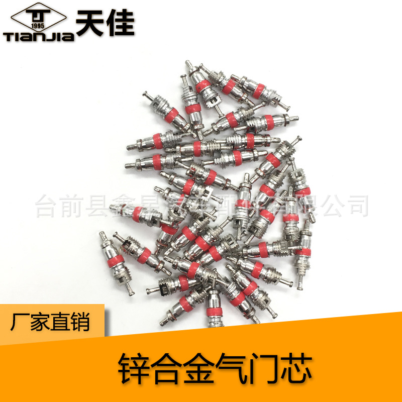 Valve core tire valve core gas needle bicycle valve core motorcycle bread car truck valve core