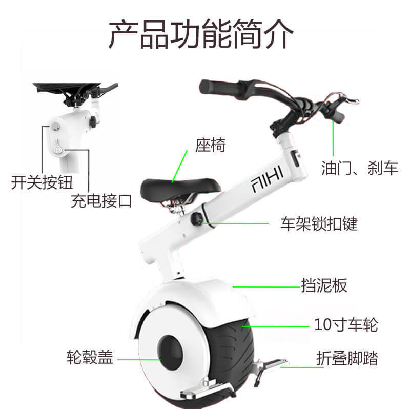 Love Hey intelligent somatosensory balance car single wheel electric Harley with armrest intelligent electric unicycle new thinking car