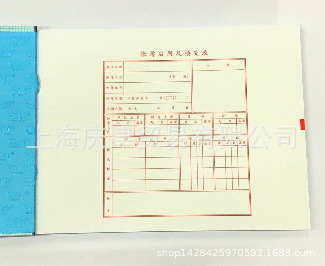 Qiang Lin 1607-16 seven-column ledger accounting book 100 pieces per book 273 * 193mm