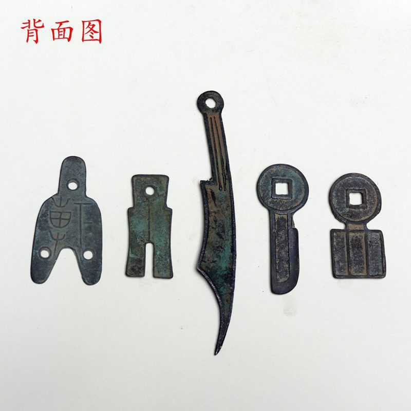 Ancient coins, knives, coins, three-hole coins, Treasury coins, Wang Mang money, a knife, a set of five thousand warring States knives and coins