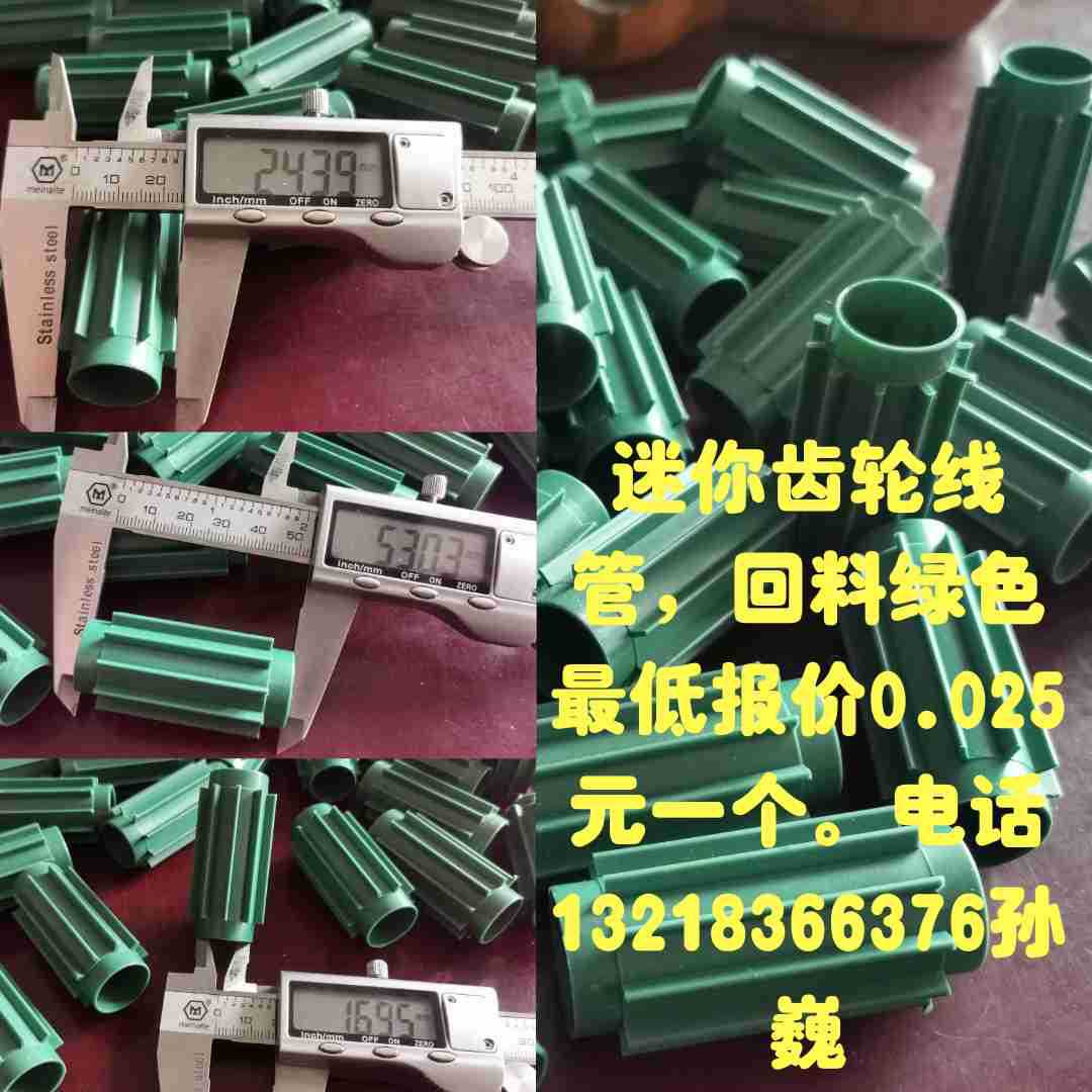 Мини-трубка для намотки швейной нити, трубка для нитей, трубка для текстильной пряжи, трубка для вышивальной нити