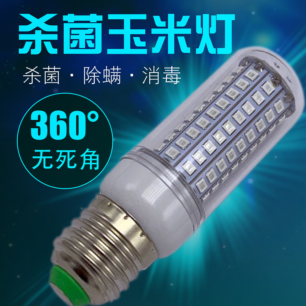 Оптовая ультрафиолетовая дезинфекционная лампа для дома, удаление клещей, 360° стерилизация