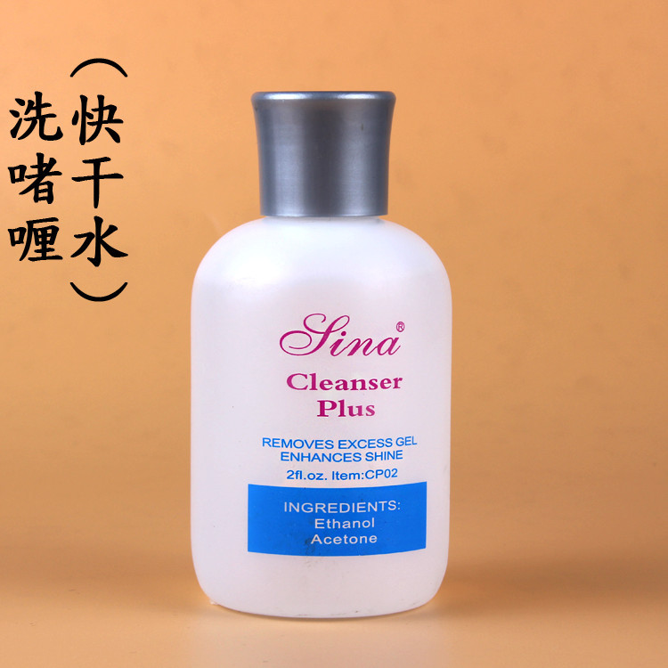 Manufacturers supply 150ml crystal liquid for nail salon