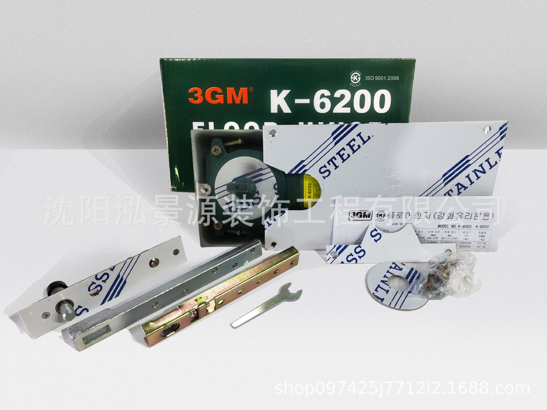 Door control hardware building materials floor spring South Korea 3gm floor spring k-6200 five-year warranty kkkking