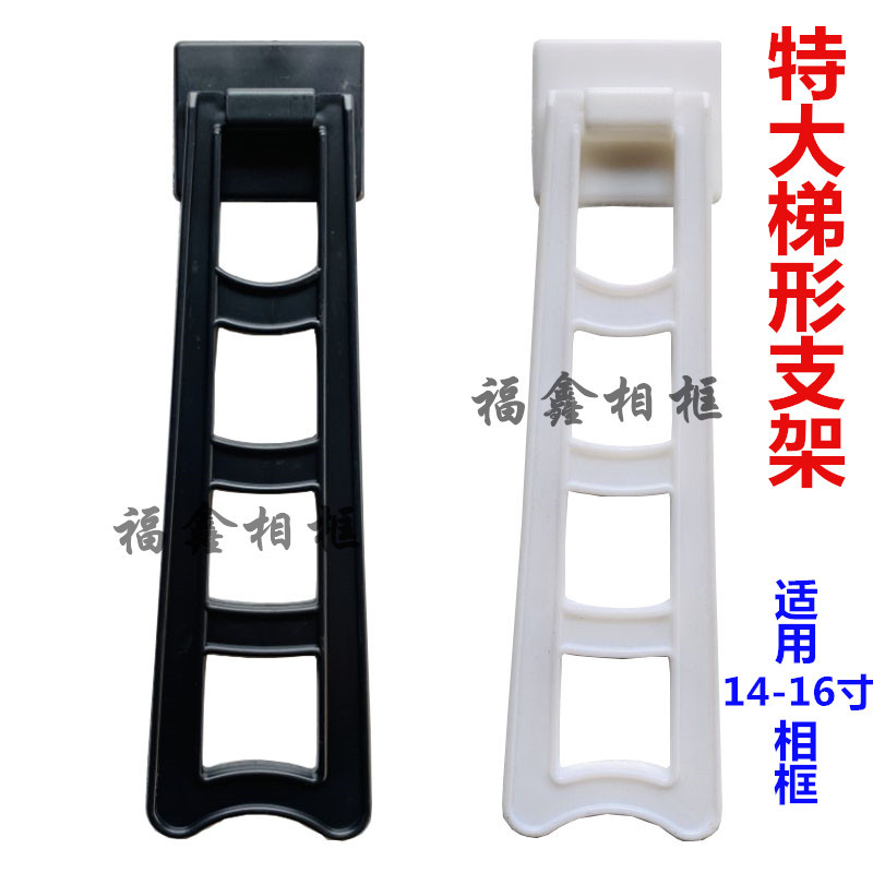 6/7/ 10.0/12inch Photo Frame Trapezoid Bracket Glass Painting Crystal Frame Frame Photo Studio Supplies Accessories