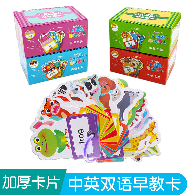 Большая круглая карточка для обучения детей, не рвется, раннее обучение, оптовая продажа карточек с Пиньинь