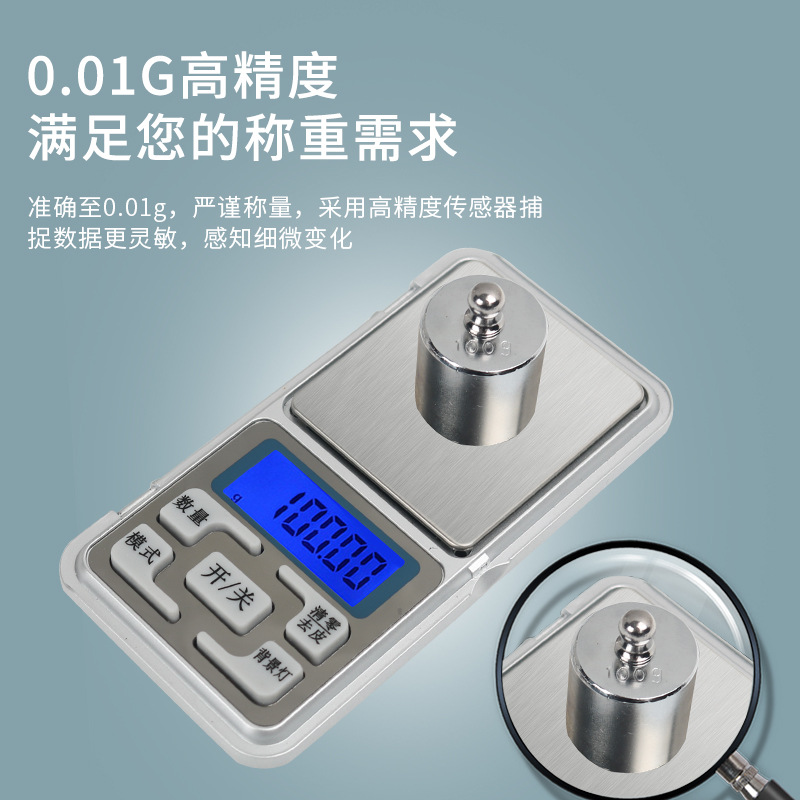 Source Manufacturer High-Precision Jewelry Scale Digital Scale 0.01g Digital Scale Mini Mobile Phone Scale Small Gram Scale
