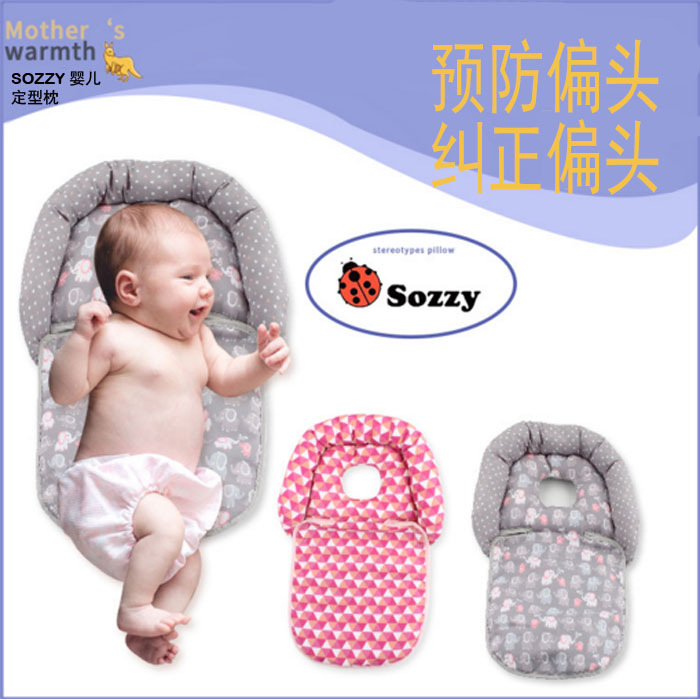 SOZZY0-3-year-old baby stroller safety seat shaped pillow anti-deflection headrest multifunctional pillow cushion