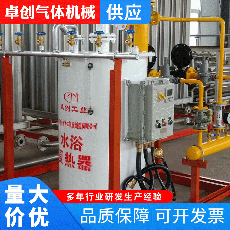 Lpg Vaporizer Lpg Liquefied Petroleum Gas Vaporizer Lpg Electric Heating Lpg Air Temperature Vaporizer