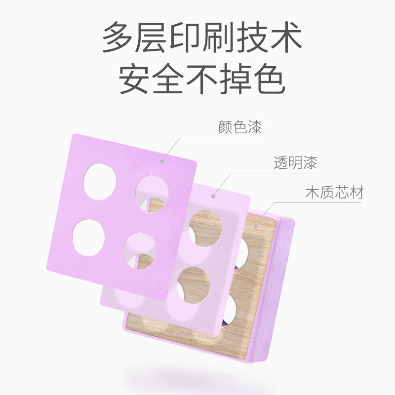 Children's wooden geometric shape matching building block column macaron rectangular four-set column shape cognitive toy