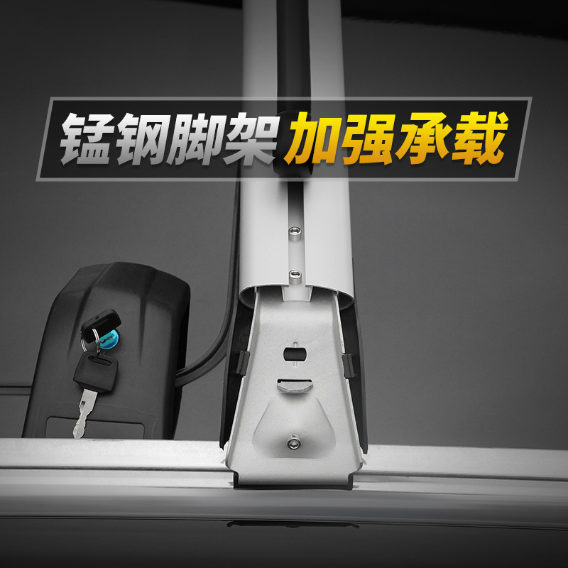 Xuanhao Xc60 Xc90 Luggage Rack Crossbar Crown Road Binzhi Xrv Roof Travel Rack Crossbar Box Tent