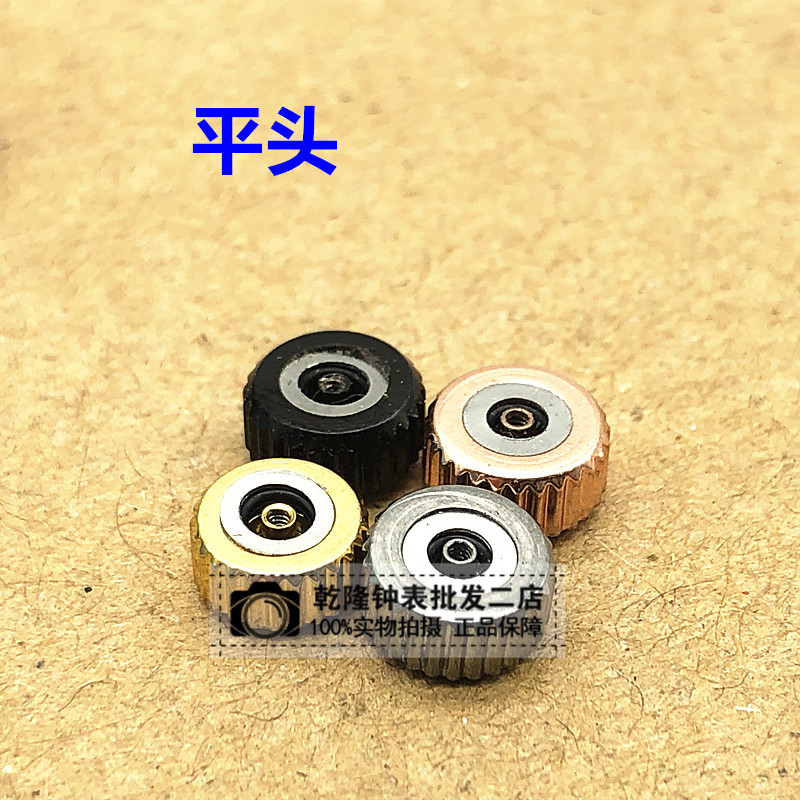 Watch Accessories Repair Parts Universal Handle Head Table Crown Watch Time Adjustment Quartz Mechanical Watch Handle Head Table Handle