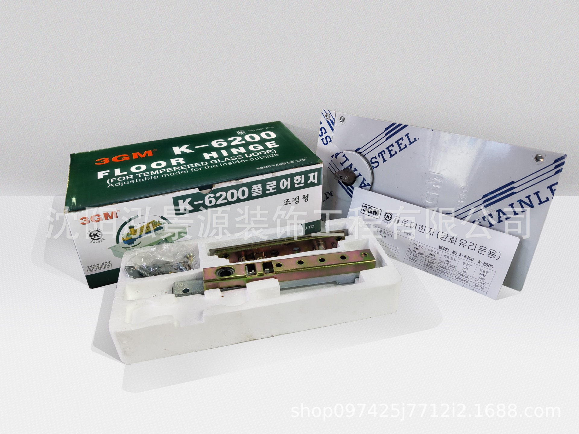 Door control hardware building materials floor spring South Korea 3gm floor spring k-6200 five-year warranty kkkking