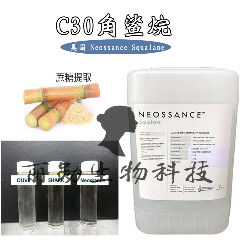 Американский Neossance_Squalanec30 Сqualane Растительный Сqualane Увлажнитель Экстракт сахарного тростника