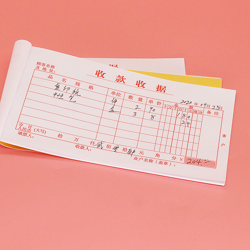 One-piece receipt 48K single-piece receipt single receipt without duplicate one-piece multi-column bill