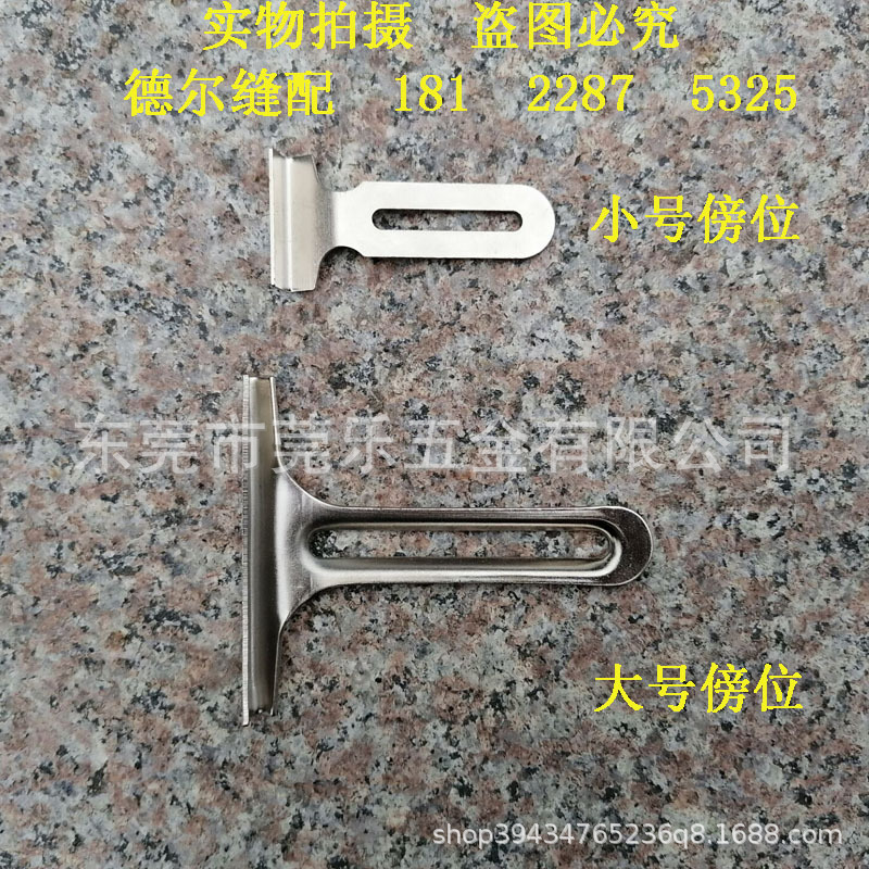 Flat CAR T-type horizontal computer synchronous car G1 gauge side blocking side gear side mountain locator 25878 car straight line