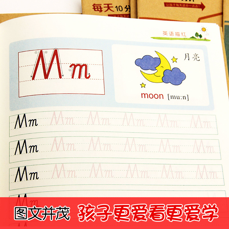 Children's early education Enlightenment English pinyin letter tracing book copybook kindergarten digital stroke calligraphy practice before school