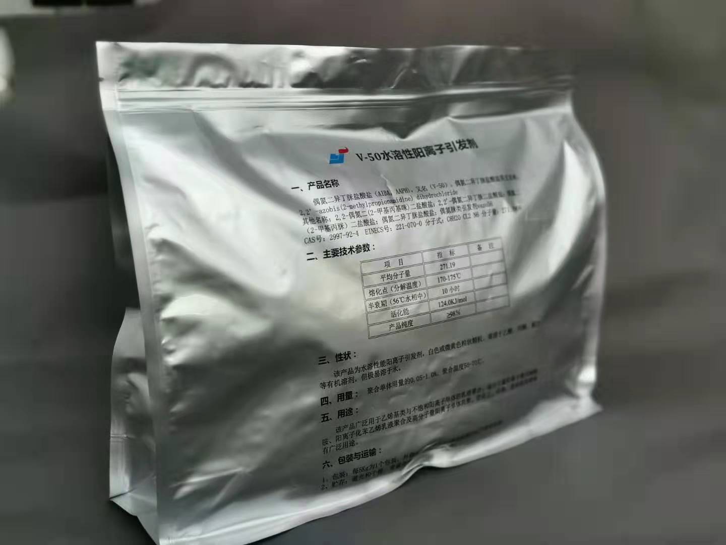 Продавец Hubei Deke Водорастворимый вспомогательный остеоидин гидрохлорид (V50)