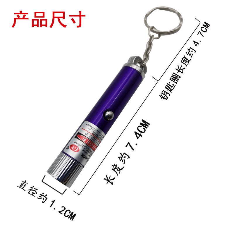 Laser Pen, Indicator Pen, Red Light Pointer Pen, Infrared Keychain, Flashlight, Funny Cat Pen Toy, Drop Shipping