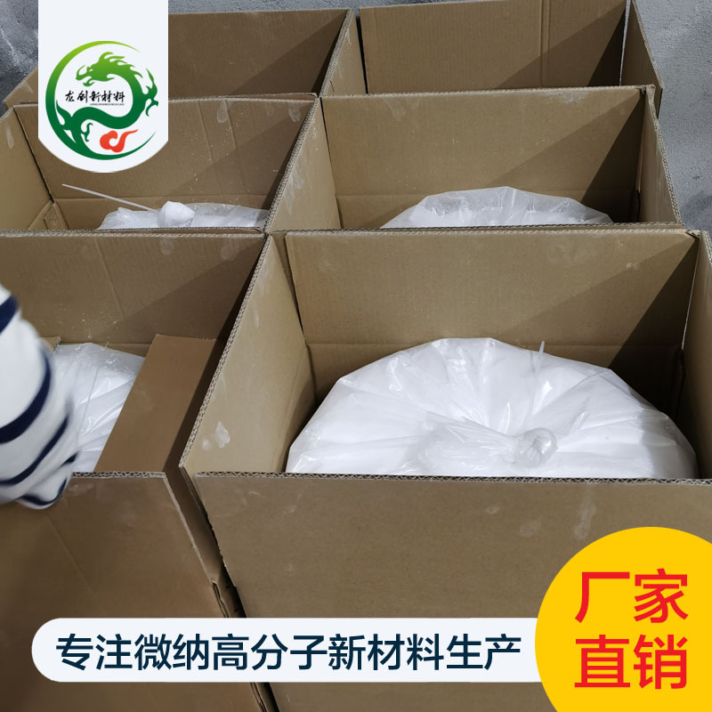Micro-Powder Dicyanamide Curing Agent Epoxy Resin Latent Composite Carbon Fiber Preimpregnated Material Environmentally Friendly Non-Hazardous Chemical