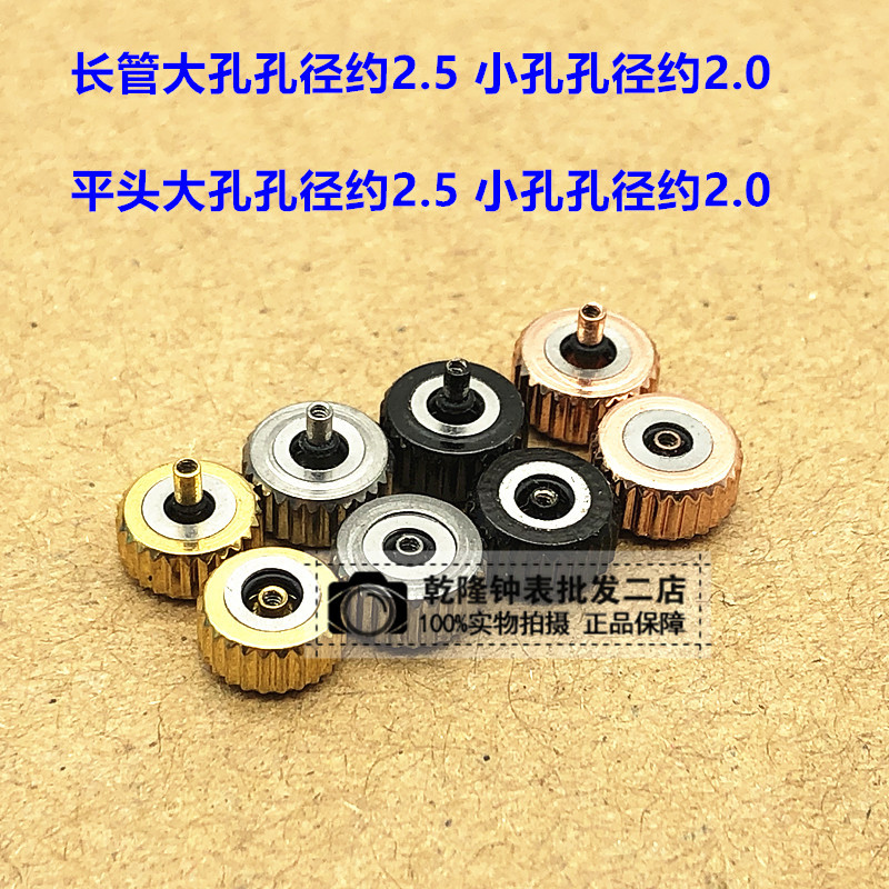 Запчасти для ремонта часов, универсальная ручка, корона для часов, ручка для регулировки времени, кварцевые механические часы