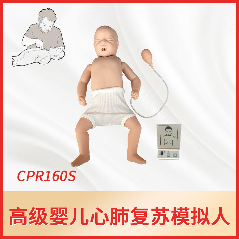 Симулятор сердечно-легочной реанимации для новорожденных Модель человеческого тела CPR Асфиксия у детей Первая помощь Резиновая кукла