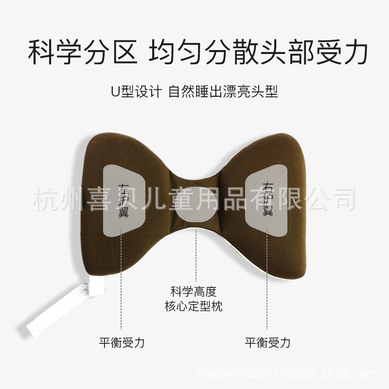 Cross-border stroller neck protection pillow cotton baby butterfly pillow newborn pillow anti-deflection head shaped pillow