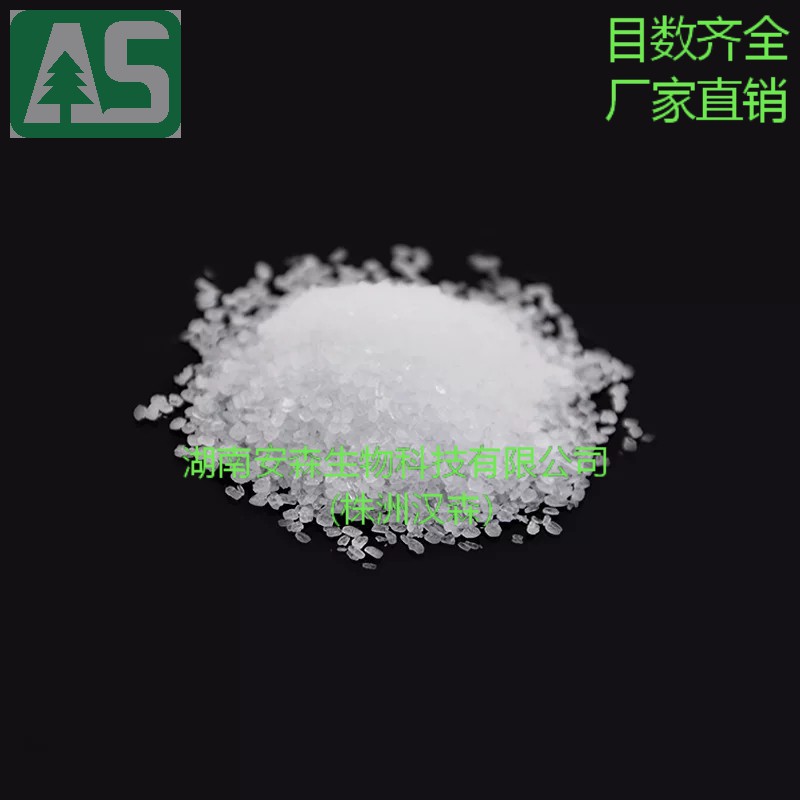 Диметилсульфон, аналогичный Msg, Cas67-71-0