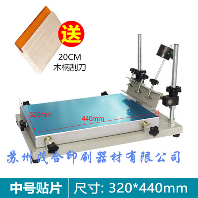 Manual screen printing station SMT solder paste hand printing station large and medium screen printing machine screen printing console