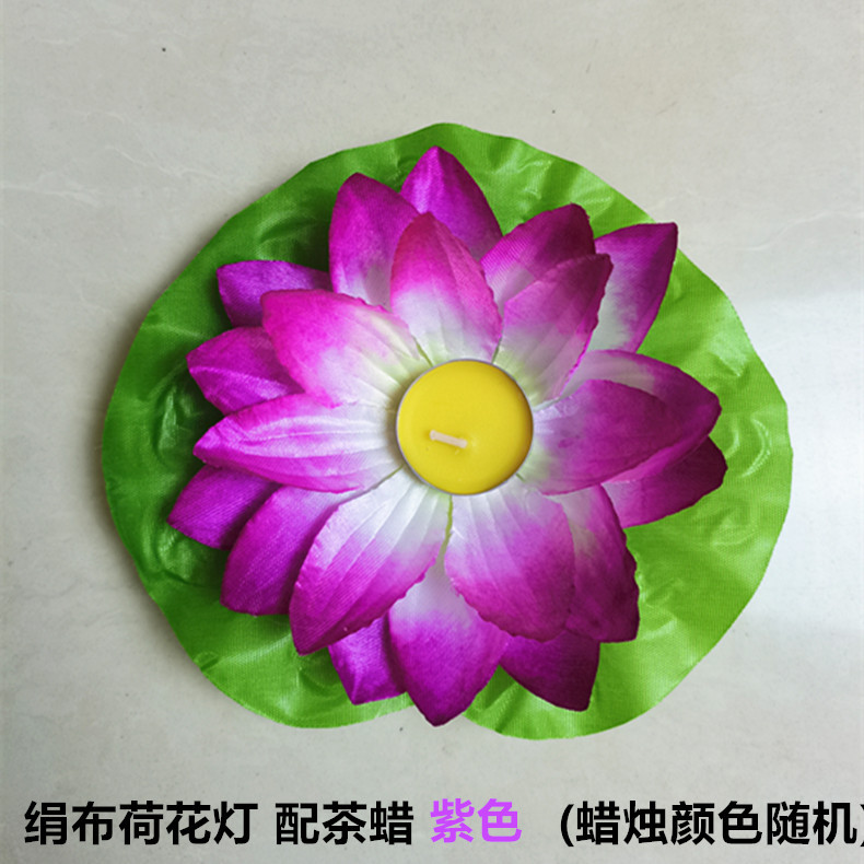 Factory Direct Sales Lotus Lantern Holiday Supplies Floating Lotus Lantern 17cm Flash Cloth Drifting River Lantern Wholesale