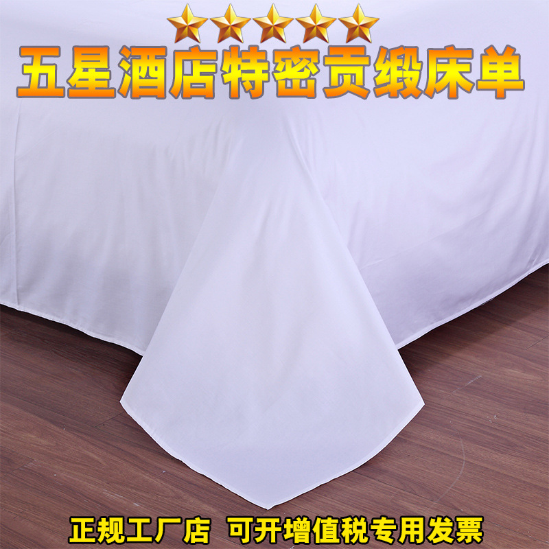 Hotel Pure White Satin Bed Sheet Processing Customized for Homestay Hotel Beauty Salon Bed Sheet Embroidered with LOGO Printing