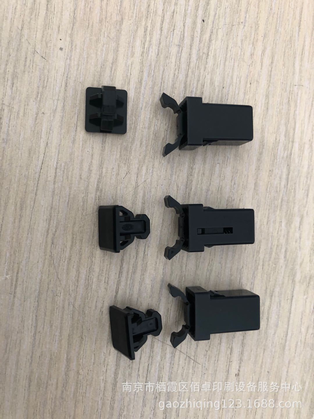 Верхняя часть пряжки для лазерного осветителя SCREED 5055 (оригинальная новая)