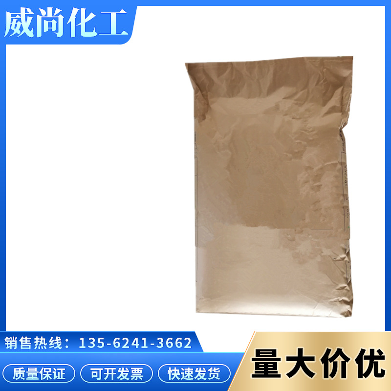 Manufacturers supply bisphenol S one kilogram minimum order guarantee