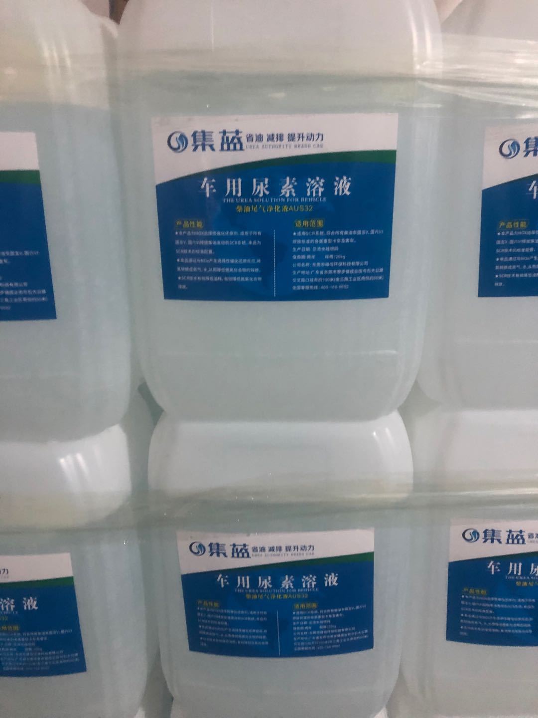 National Vi Forklift, Excavator, Truck, Ship, Urea Diesel Truck, Urea Solution, Truck Urea Manufacturer