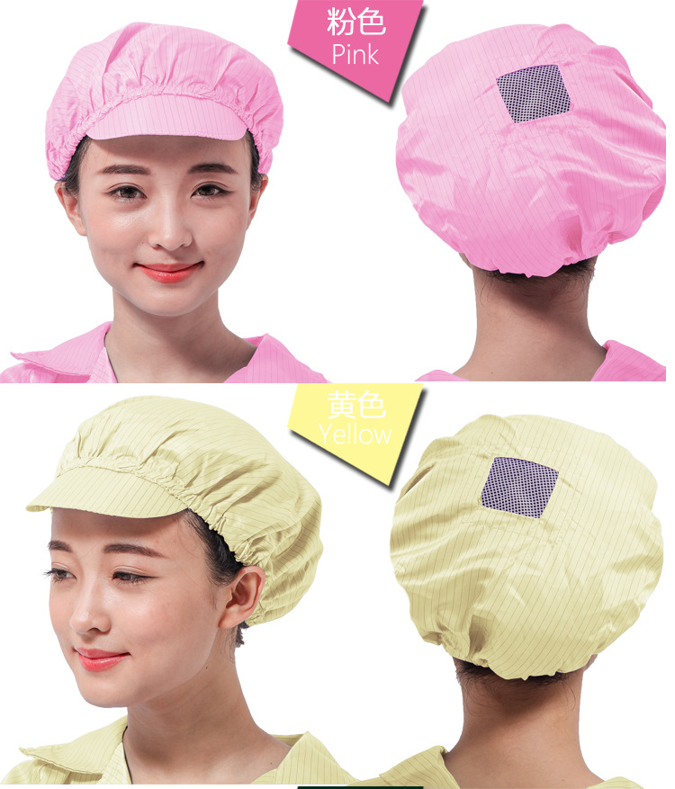 Yijing white anti-static peaked cap dust-free cap workshop dust-proof men's and women's yellow work cap