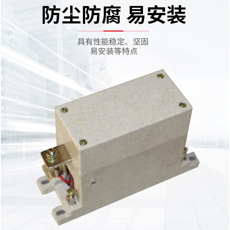 Hongxiu Vacuum Contactor Ckjp-1.14Kv Customizable Street Light Vacuum Contactor 80A Contactor