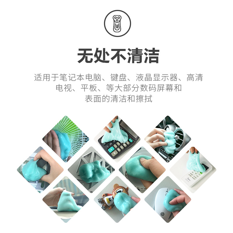Suohuang keyboard cleaning cleaning mud notebook cleaning tools computer cleaning glue suit cleaning keyboard