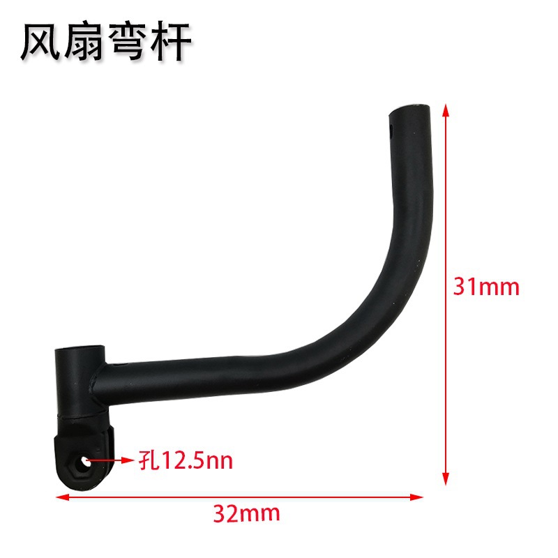 Horn fan straight pole vertical pole curved pole industrial fan accessories wall-hanging fan pendant wall-hanging fan curved pole triangle