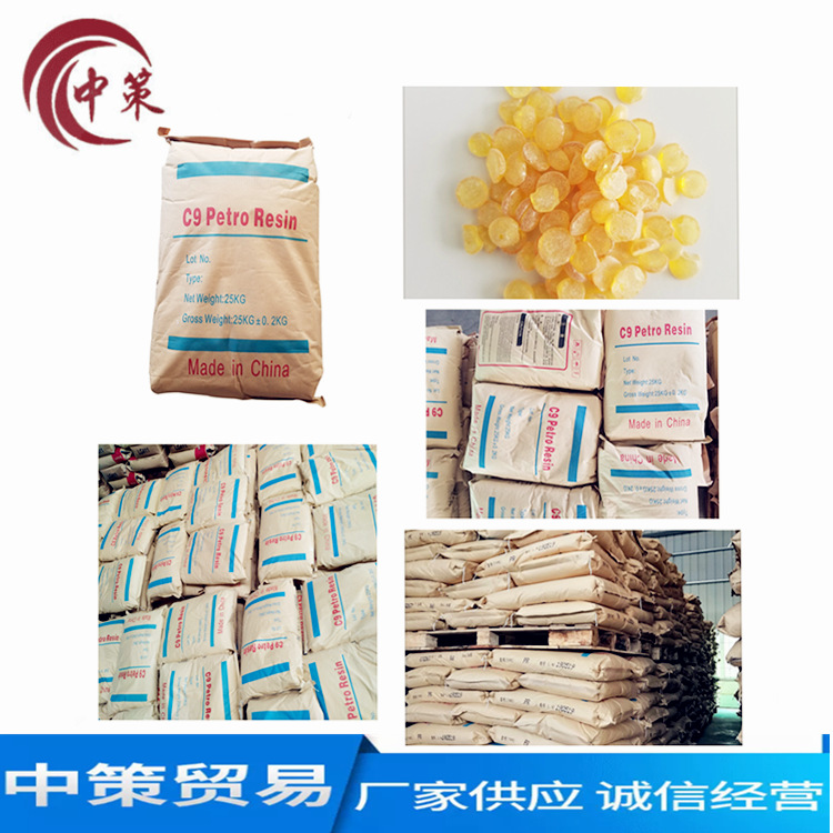 Zhejiang Henghe Petroleum Resin C9 Accelerator Regulator Modifier