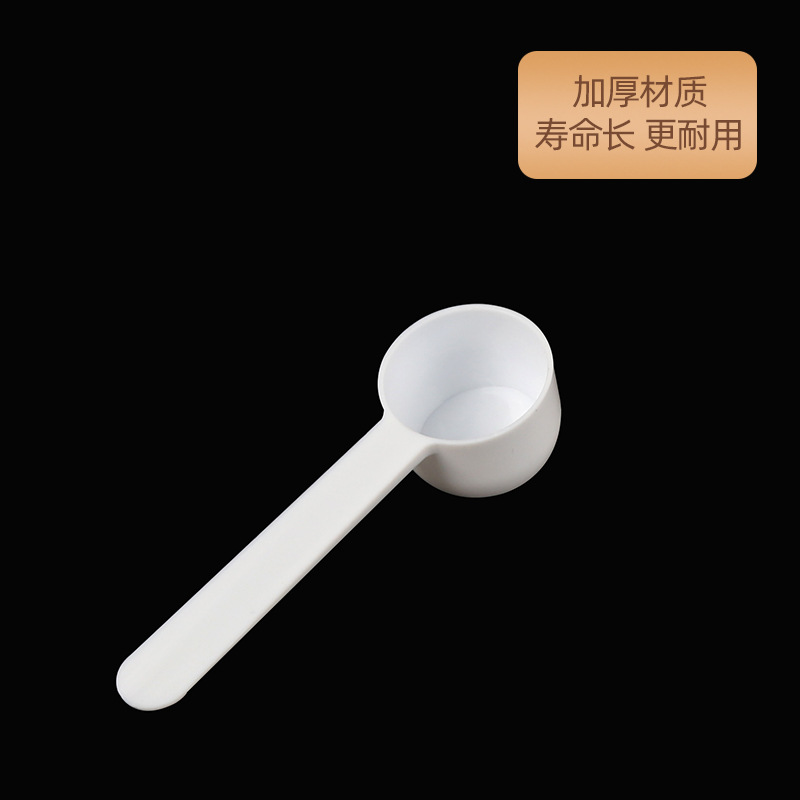 Wholesale plastic measuring spoon 5G g milk powder spoon powder spoon fruit powder spoon medicine powder spoon small spoon 5G independent packaging