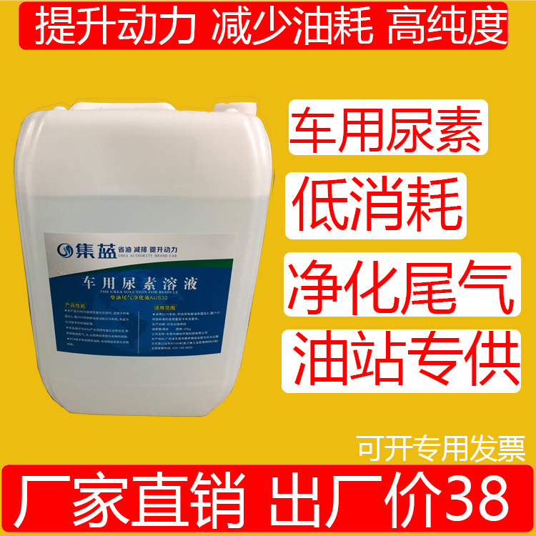 Национальный ВИ Вилочный Погрузчик, Экскаватор, Грузовик, Судно, Мочевина Дизельный Грузовик, Мочевинный Раствор, Производитель Мочевины для Грузовиков